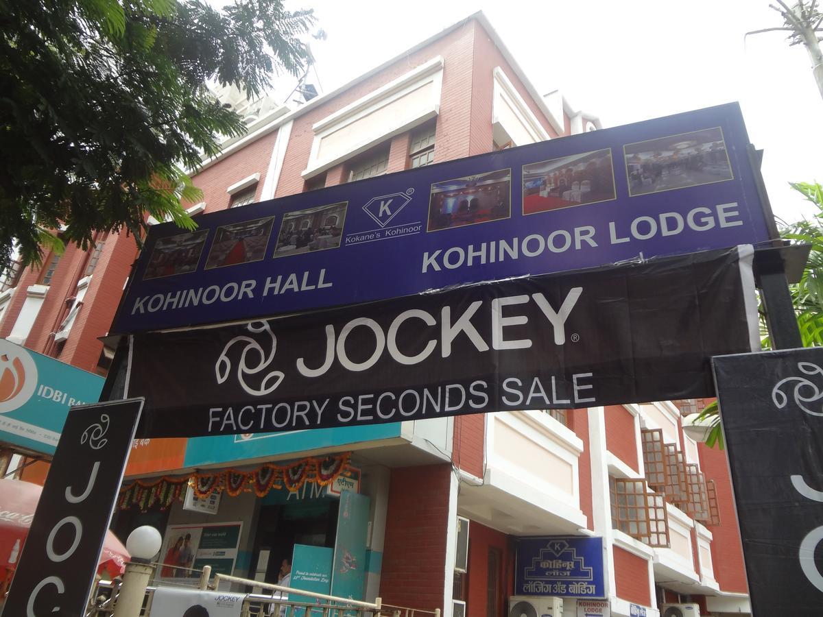Kohinoor Lodge - Mumbai, Mumbai